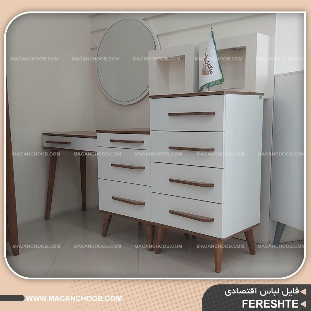 فایل لباس 4 کشو پایه مخروطی اقتصادی مدل FERESHTE 